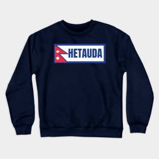 Hetauda City with Nepal Flag Crewneck Sweatshirt